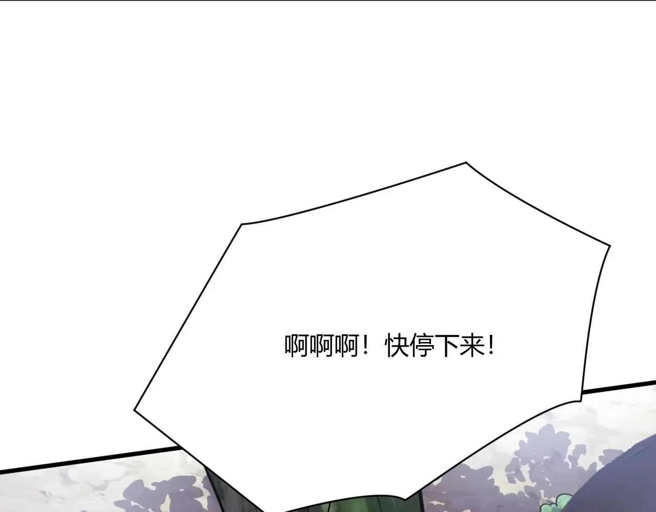 第1话 噬神 第219页