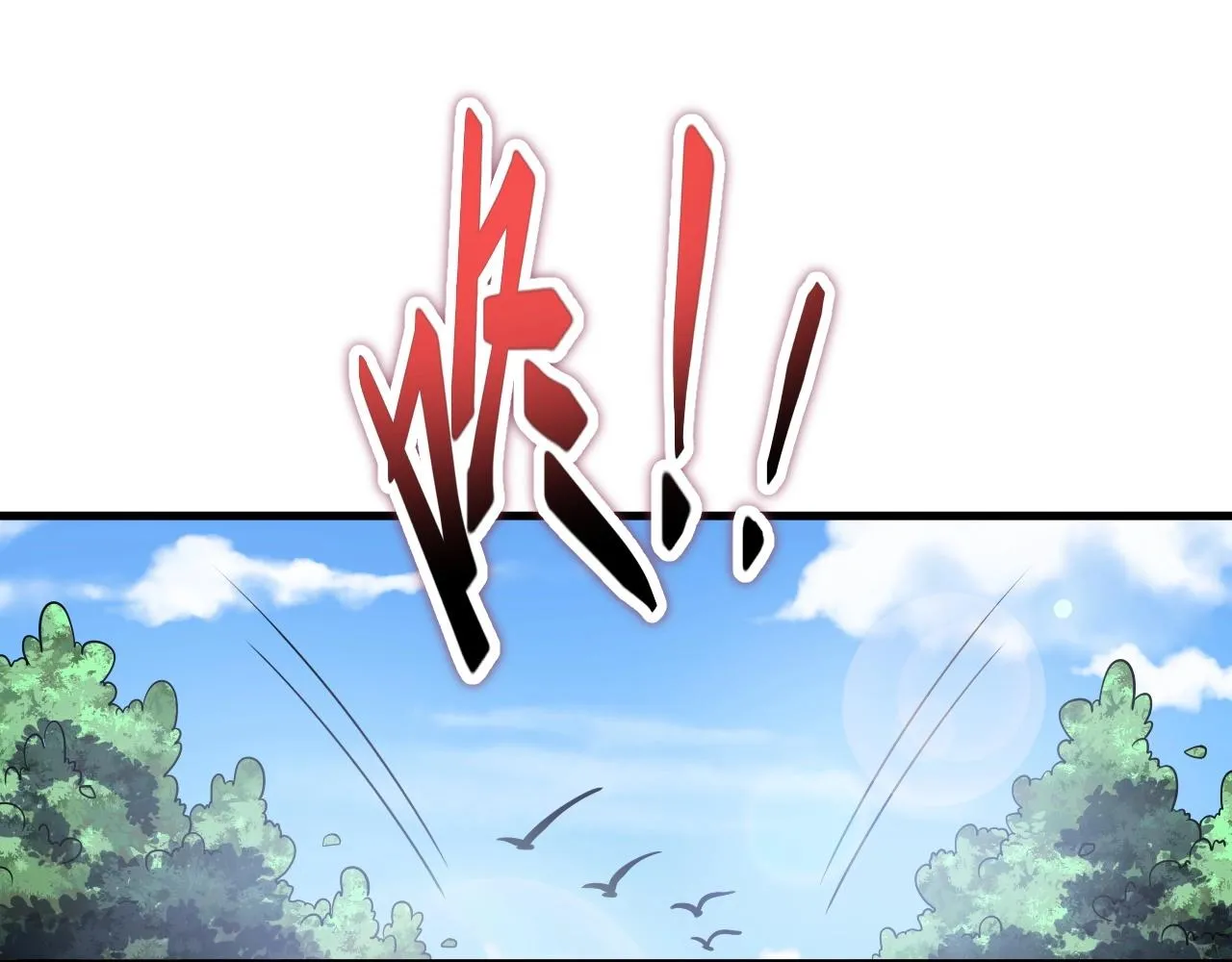 第1话 噬神 第221页