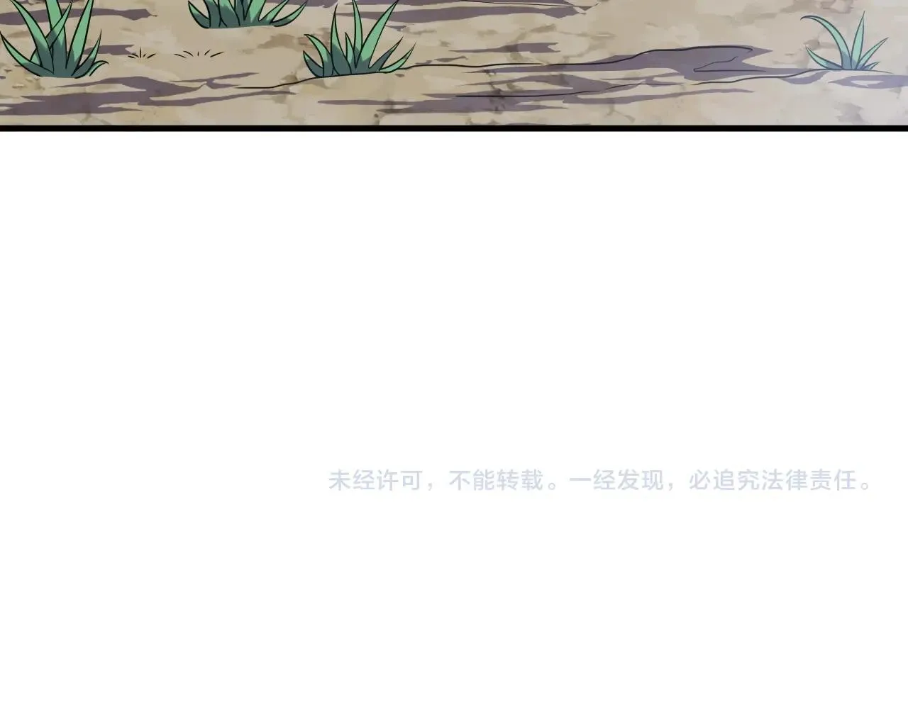 第1话 噬神 第225页