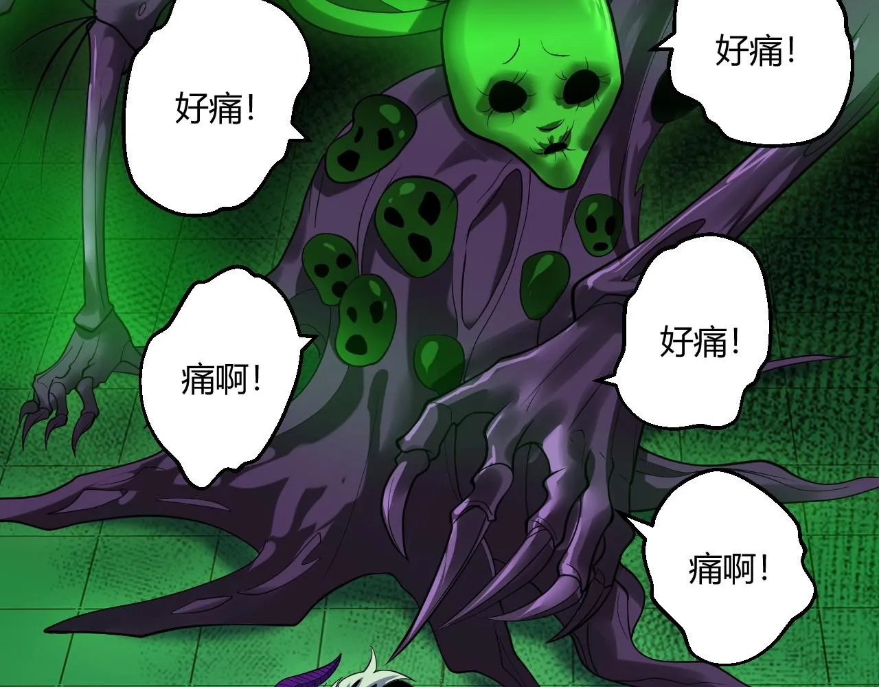 第10话 绝对实力 第69页