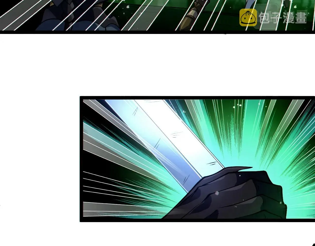 第11话 契约 第13页