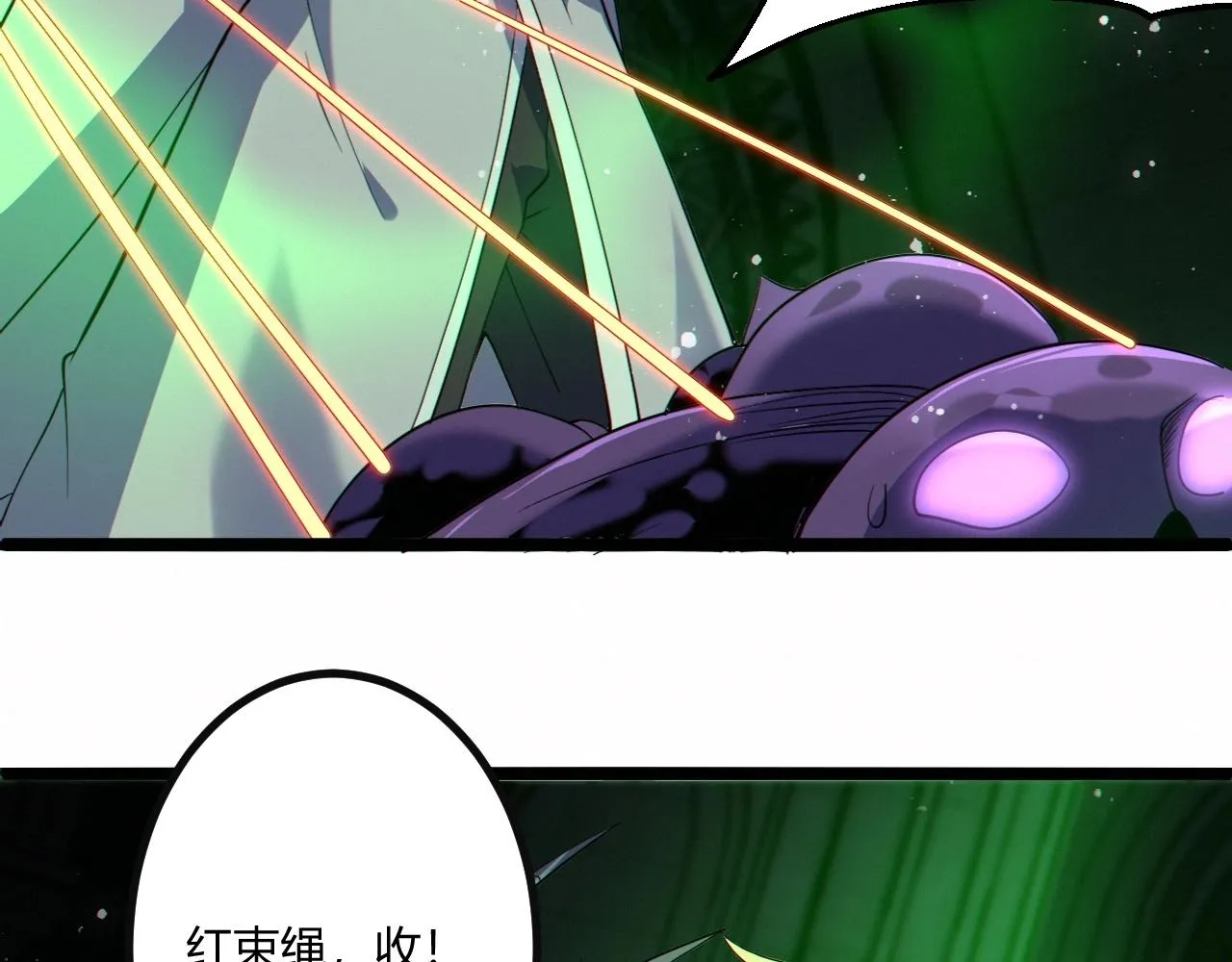 第11话 契约 第31页