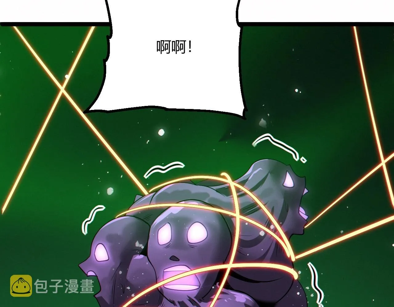 第11话 契约 第33页