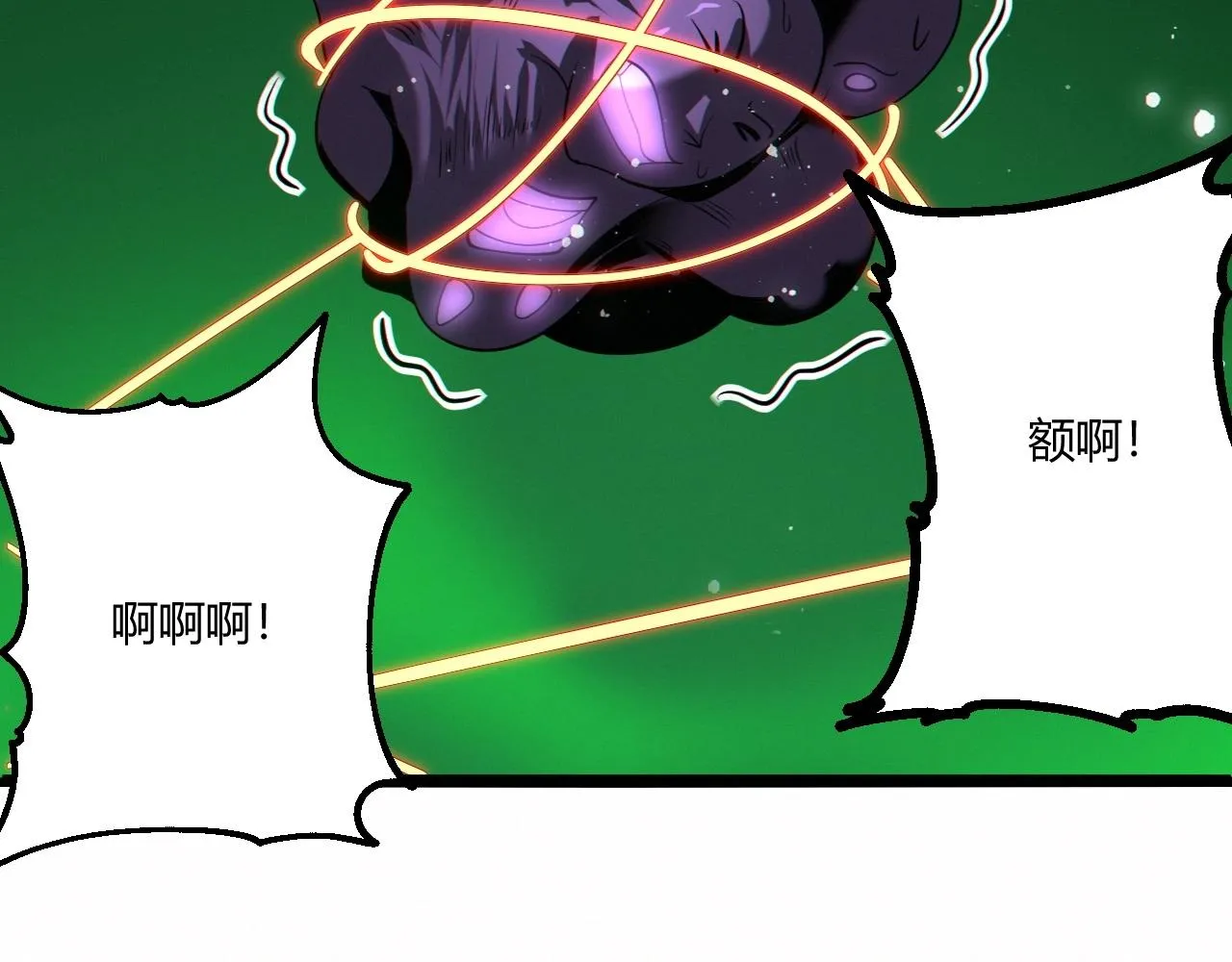 第11话 契约 第34页