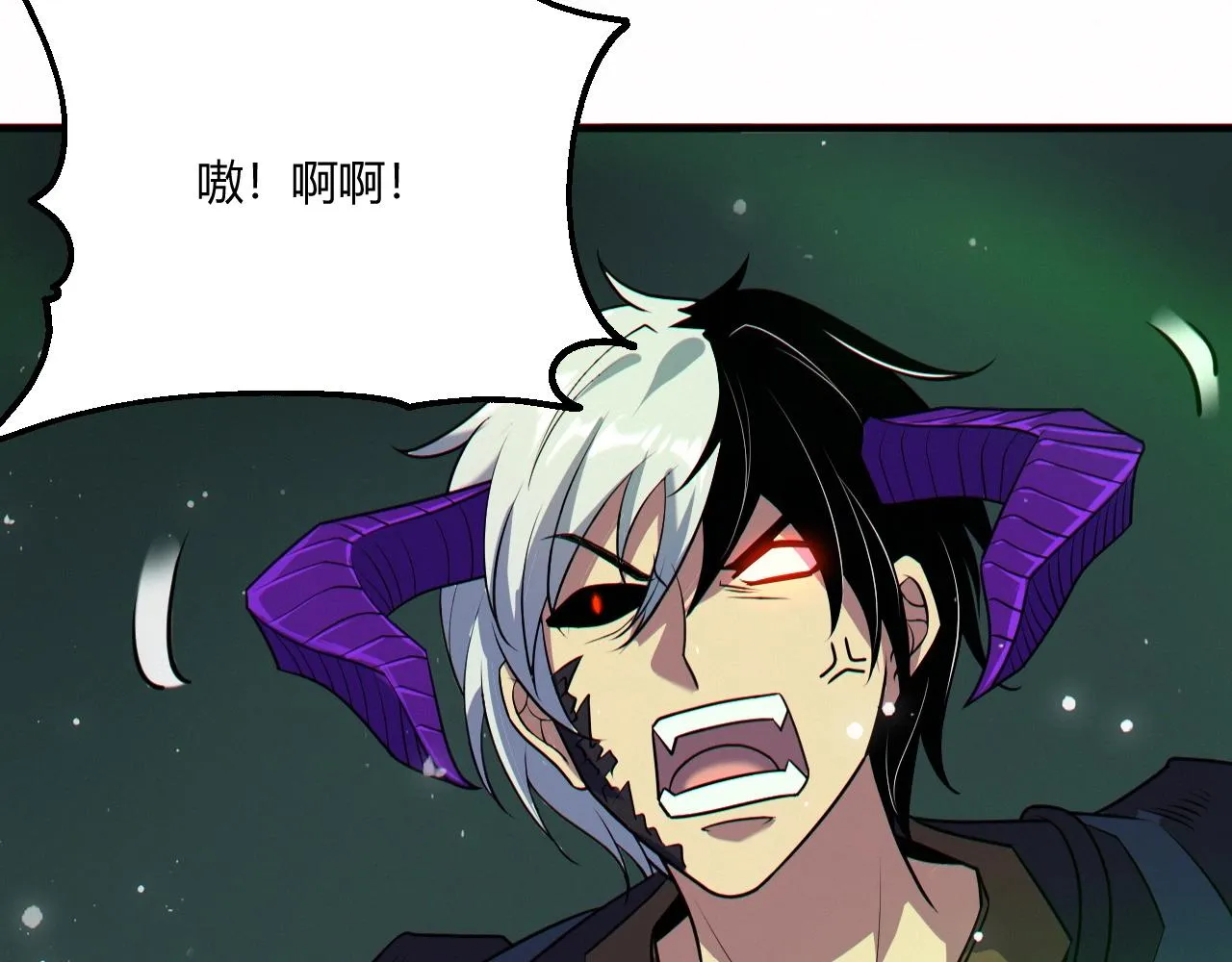 第11话 契约 第52页