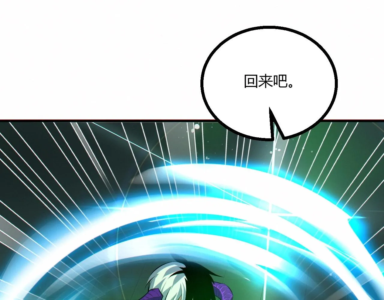 第11话 契约 第55页