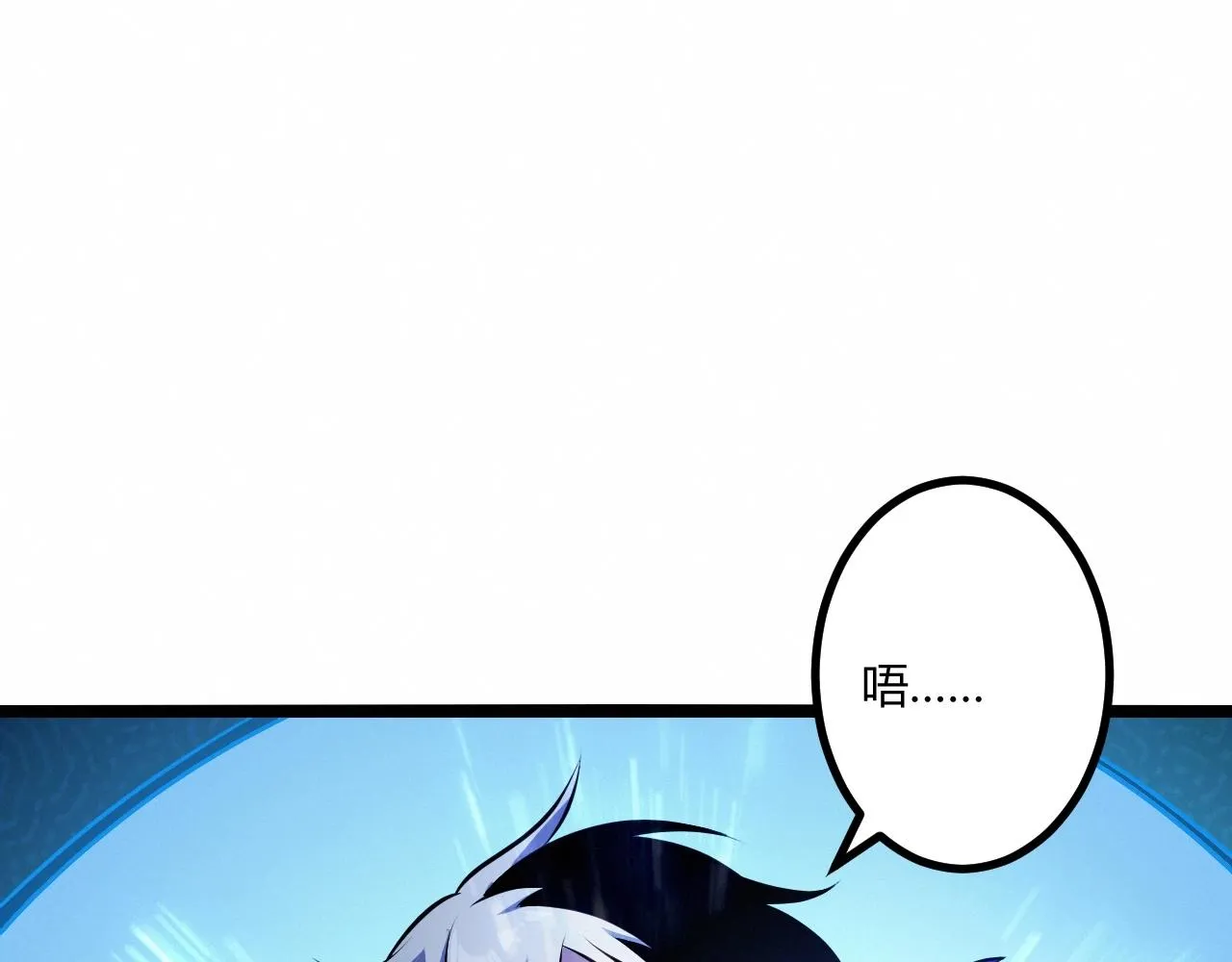 第11话 契约 第60页