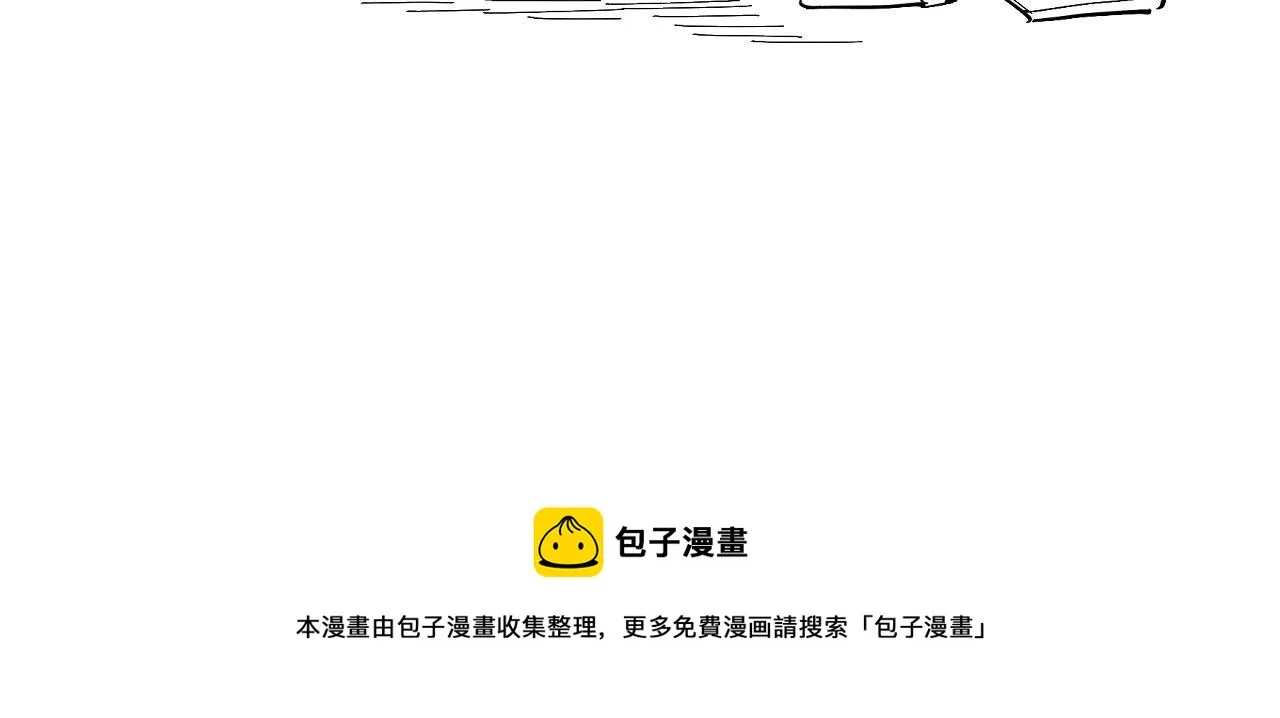 第11话 契约 第78页