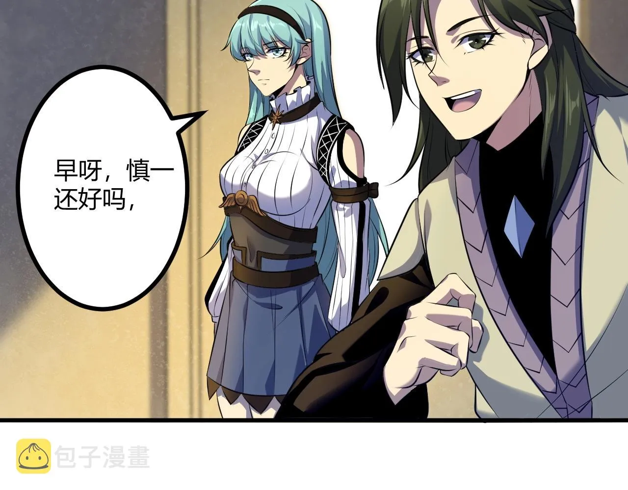 第12话 渊之地 第56页