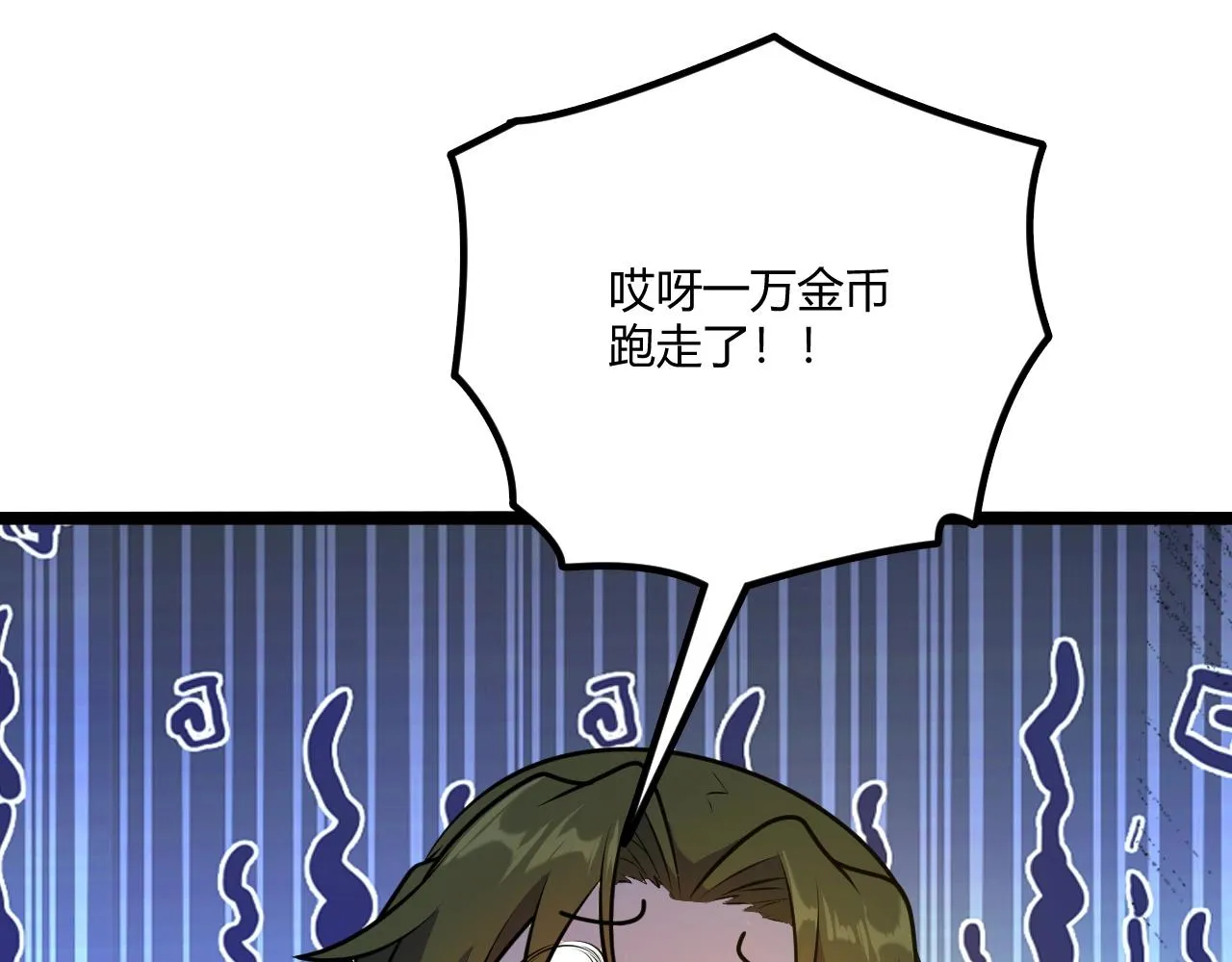 第12话 渊之地 第78页