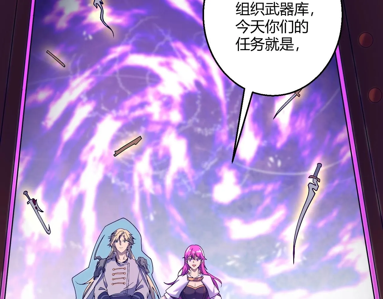 第12话 渊之地 第101页