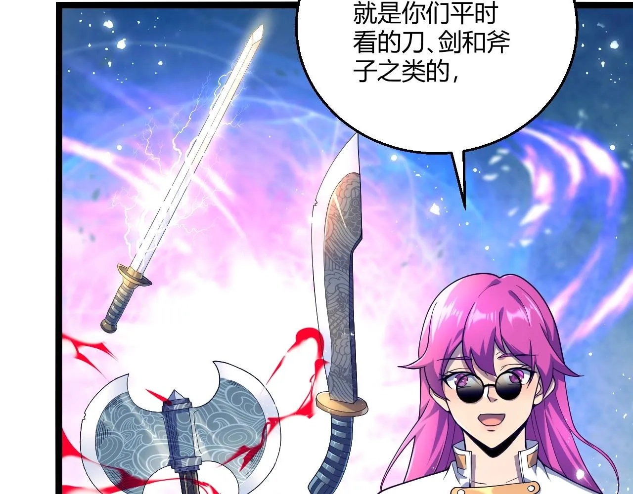 第12话 渊之地 第109页