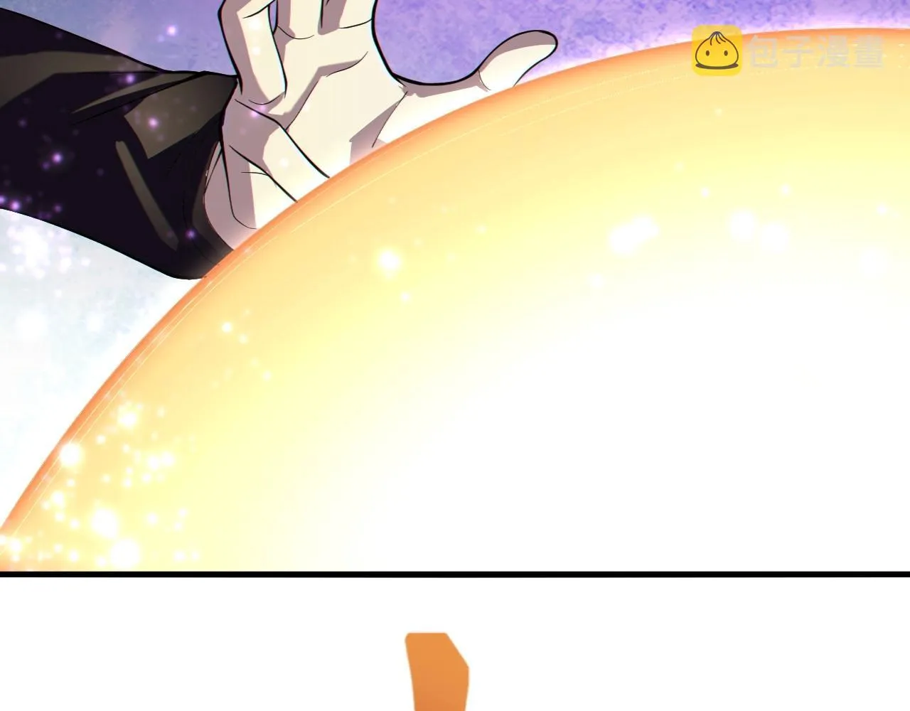 第13话 择器 第8页