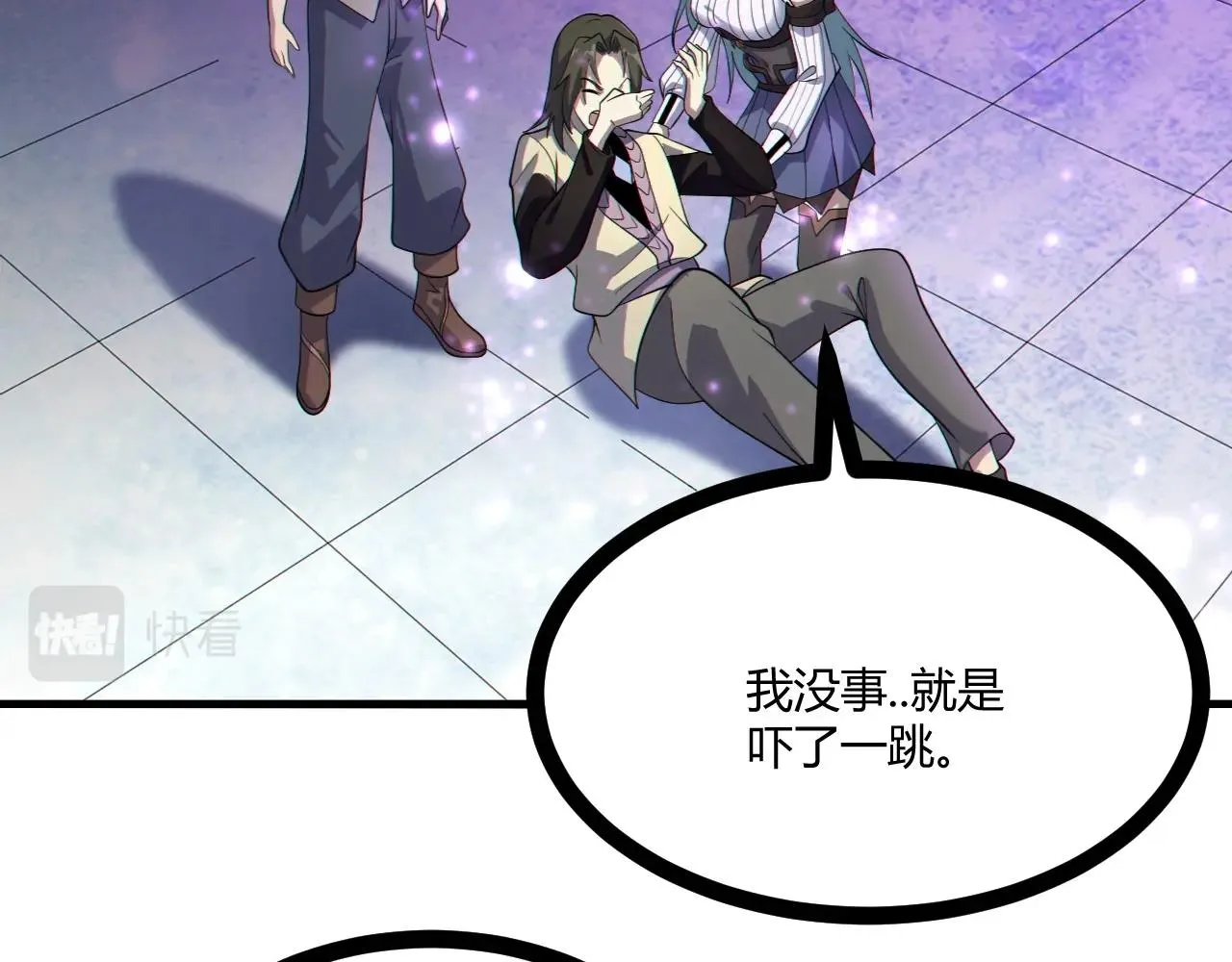 第13话 择器 第15页