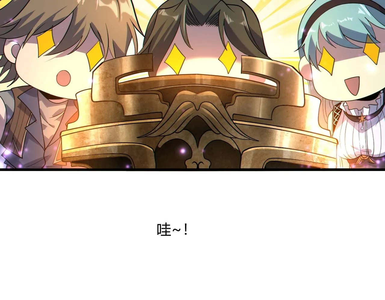 第13话 择器 第19页