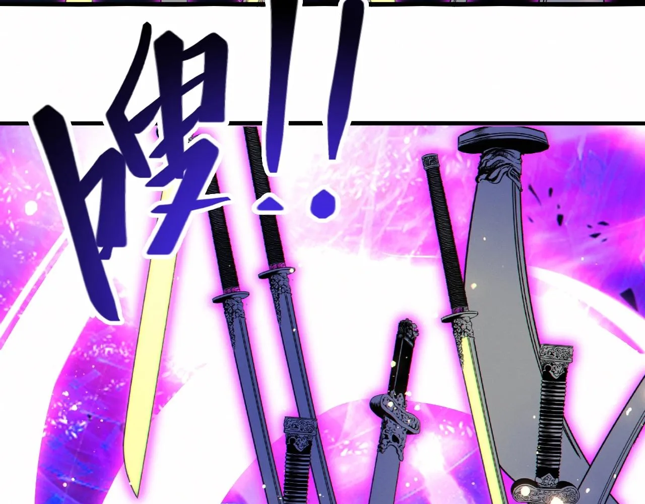 第13话 择器 第28页
