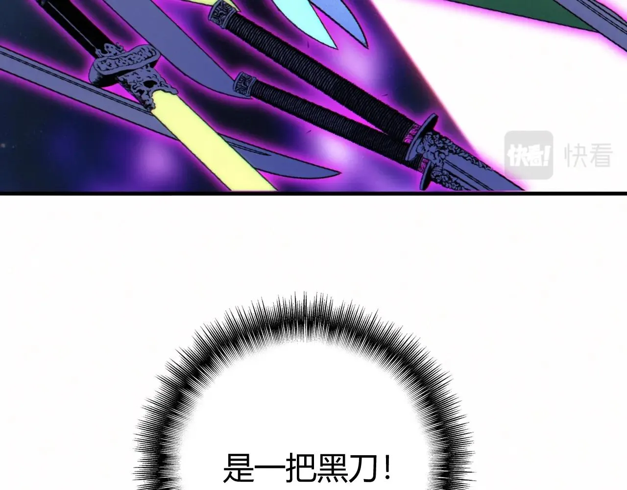 第13话 择器 第32页
