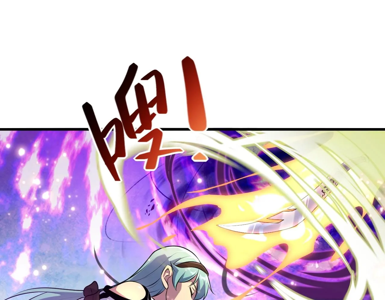 第13话 择器 第36页