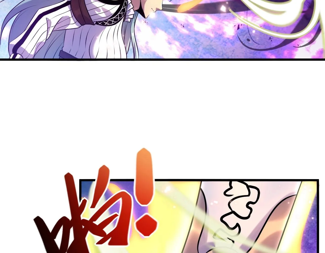 第13话 择器 第37页
