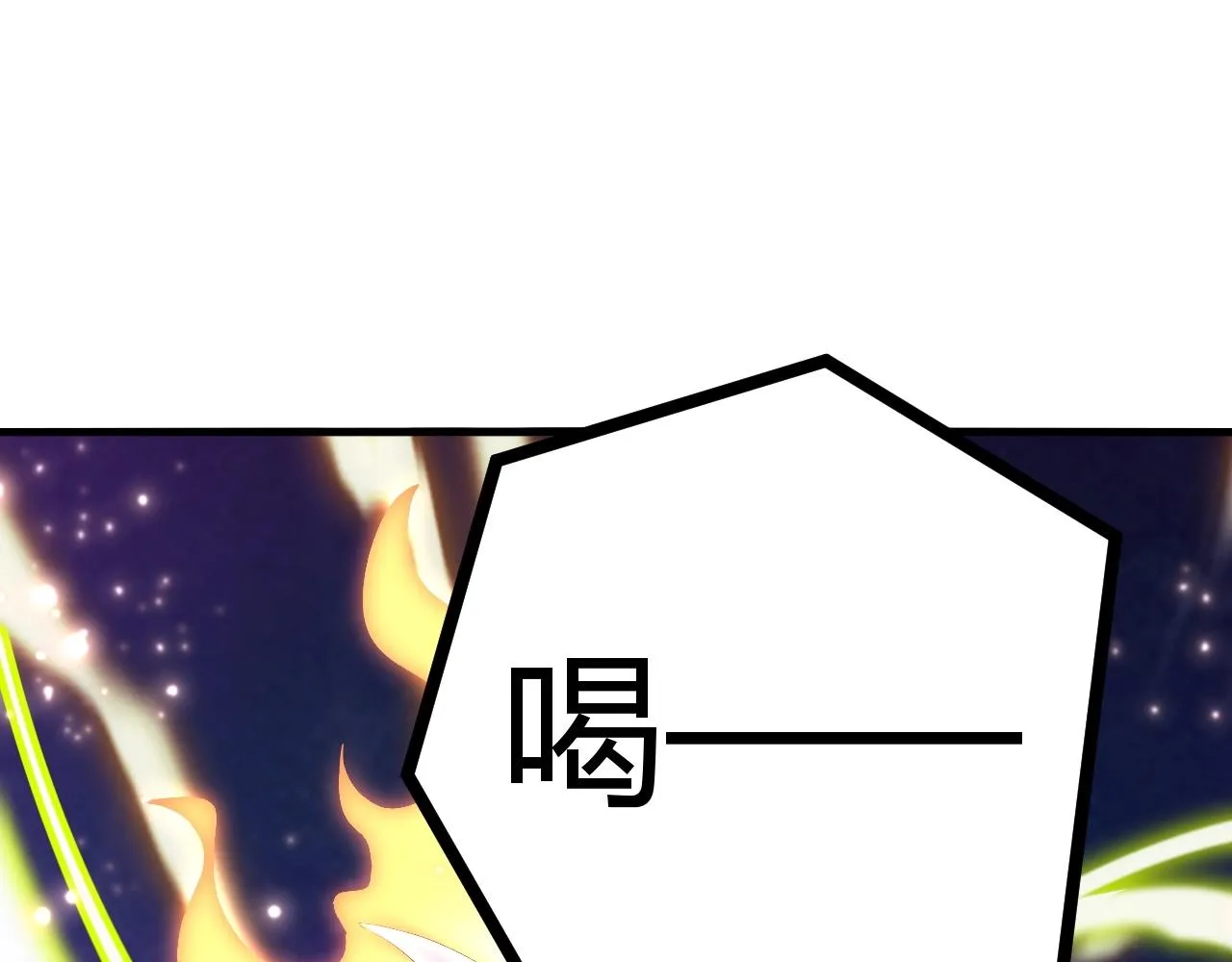 第13话 择器 第39页