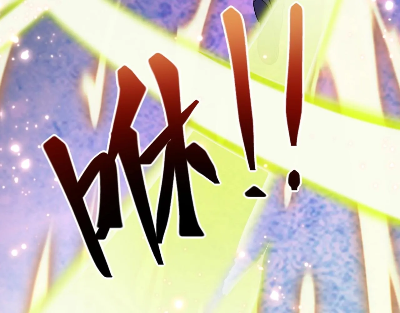 第13话 择器 第42页
