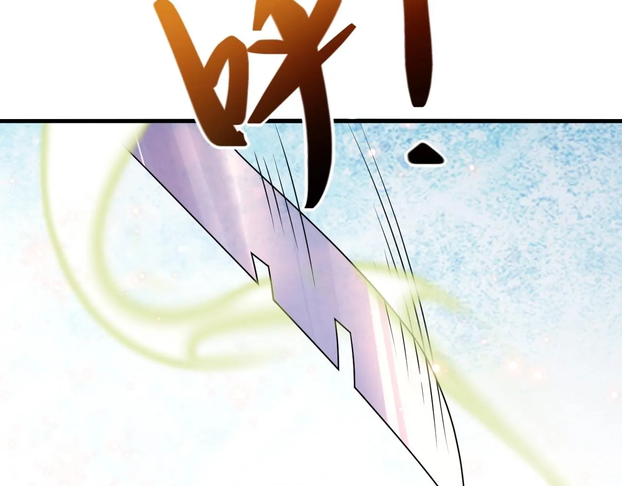 第13话 择器 第46页