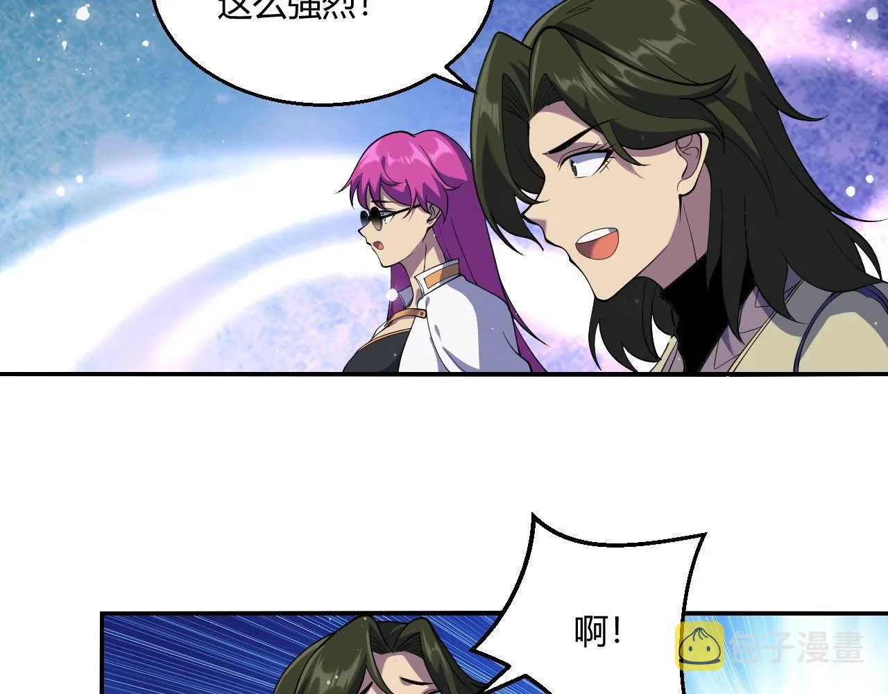 第13话 择器 第57页