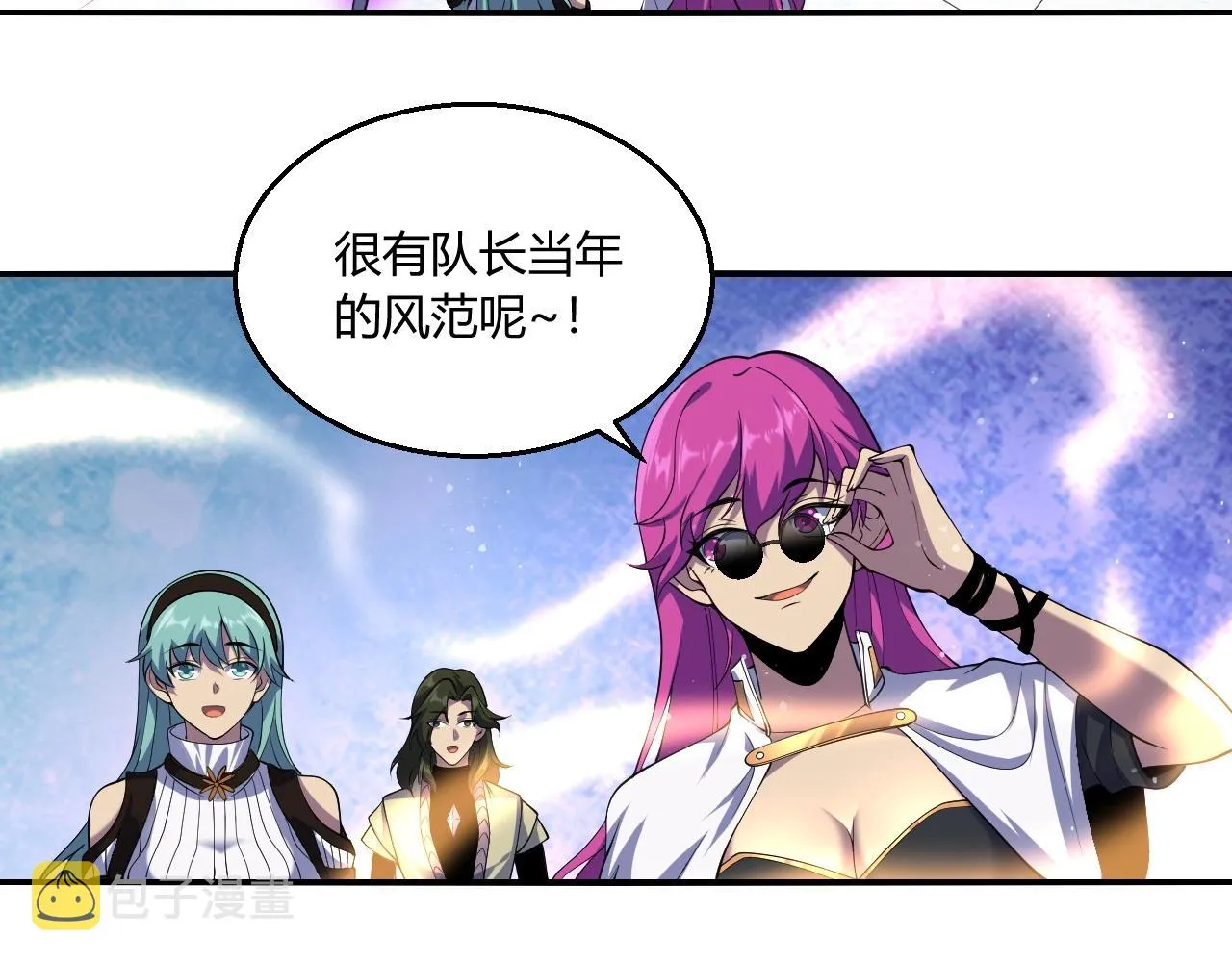 第13话 择器 第60页