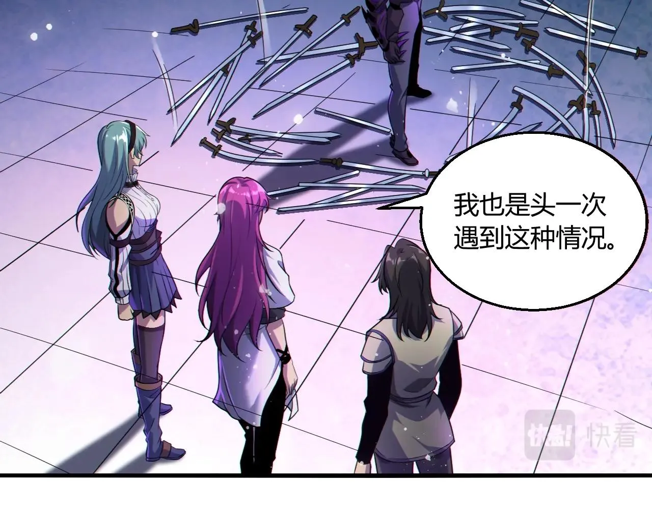 第13话 择器 第69页