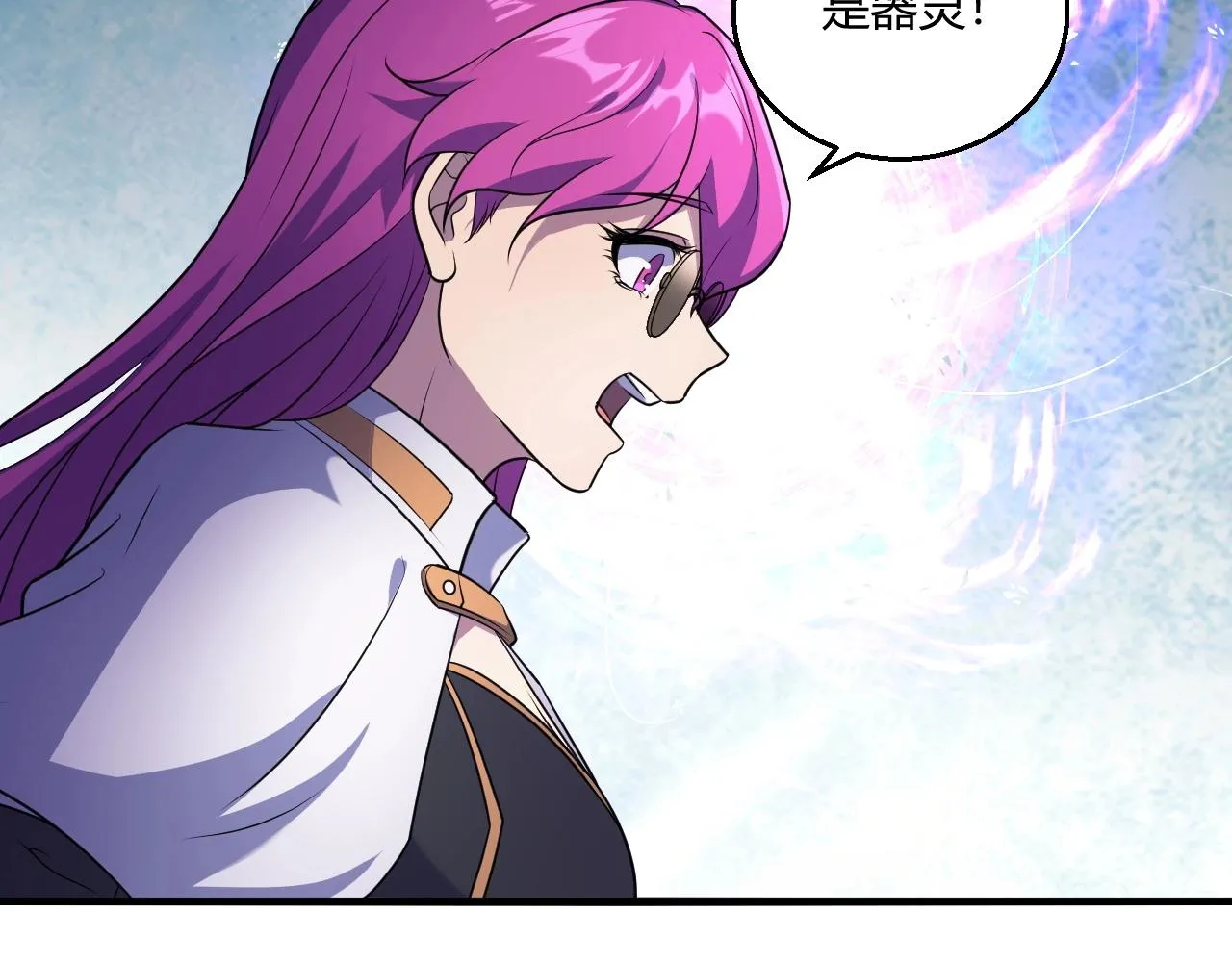 第13话 择器 第83页