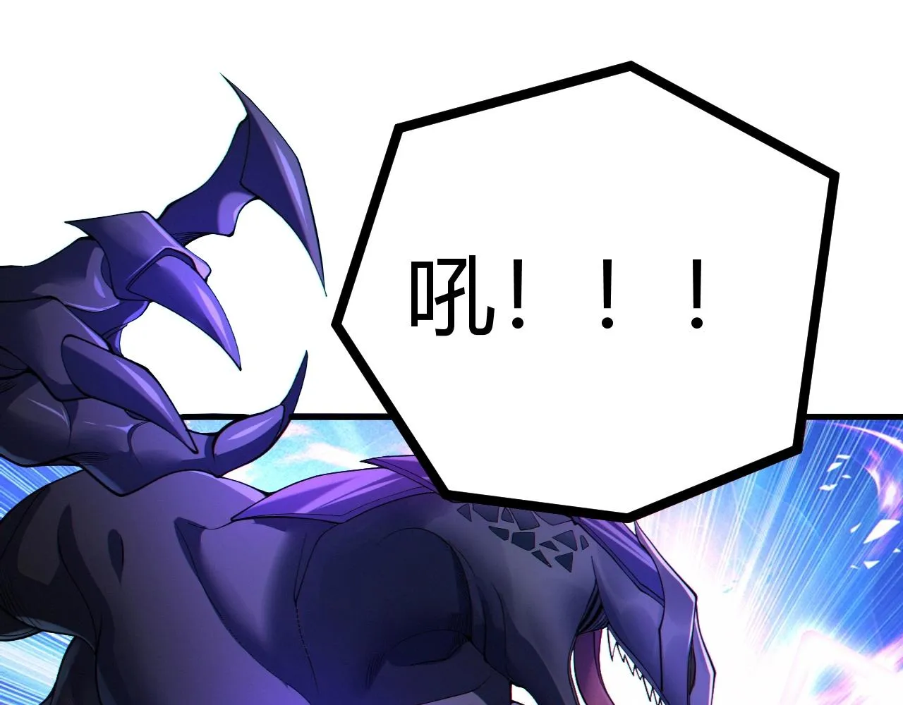 第13话 择器 第96页