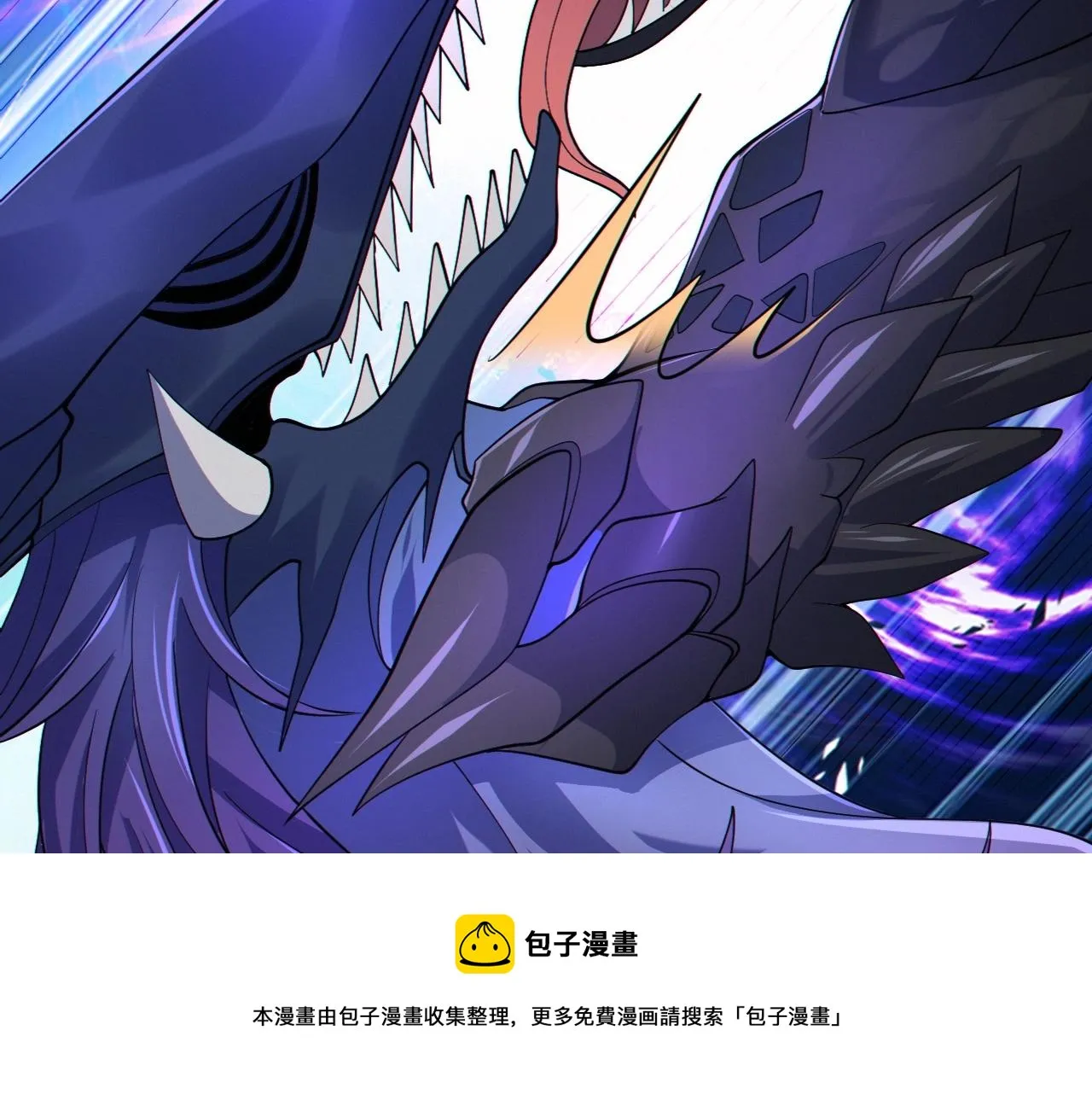 第13话 择器 第99页