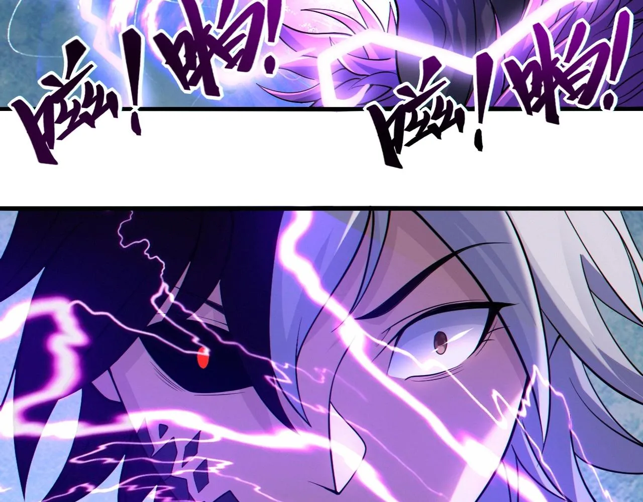 第13话 择器 第103页