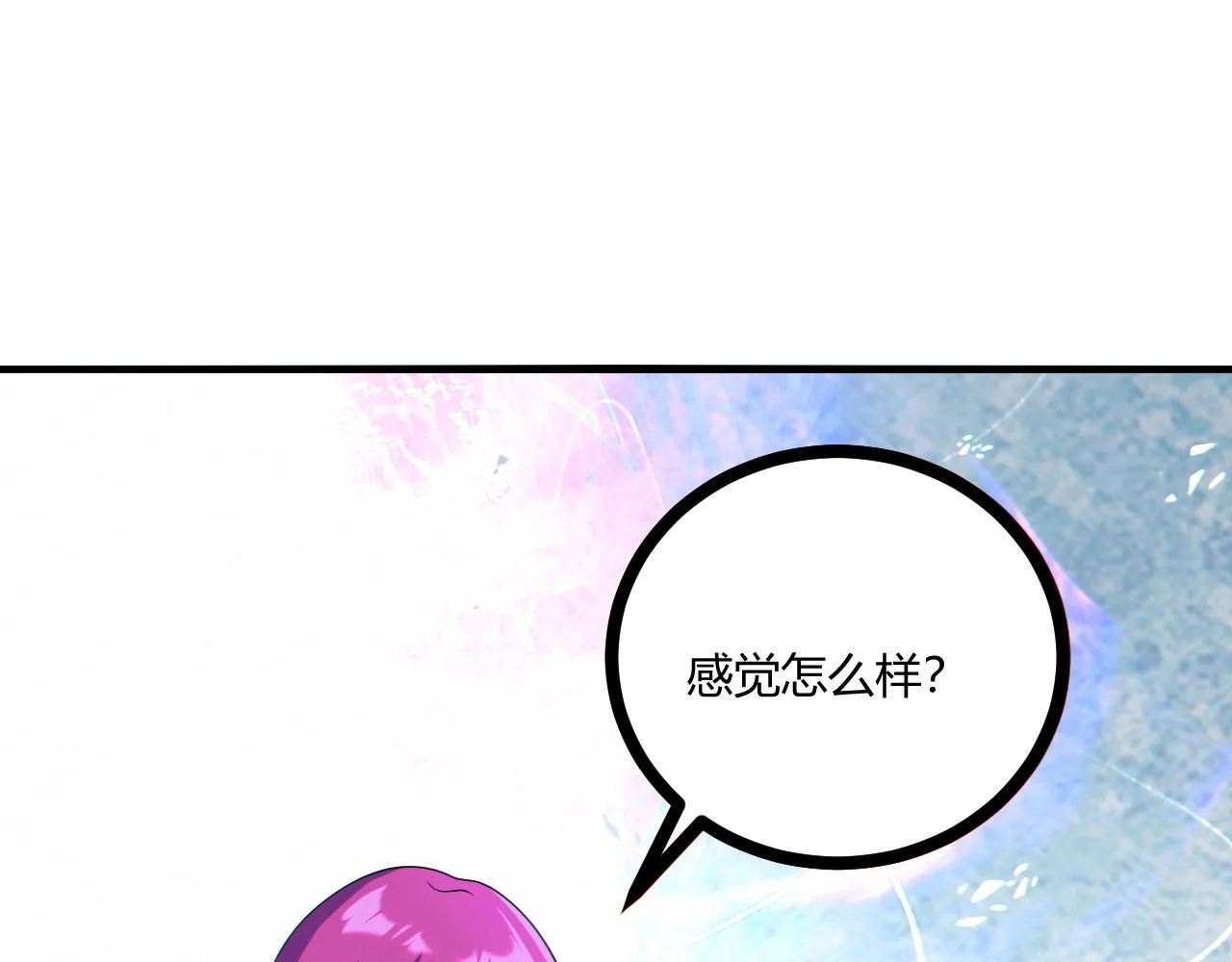 第13话 择器 第108页