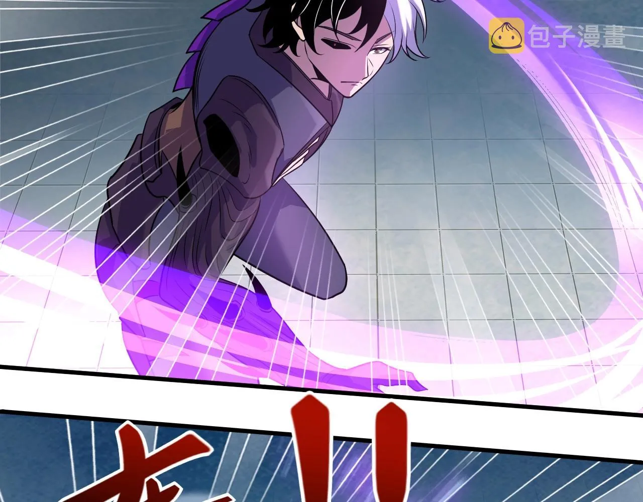 第13话 择器 第114页