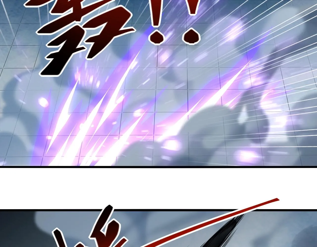 第13话 择器 第115页