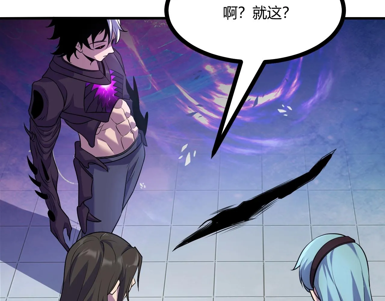 第13话 择器 第117页