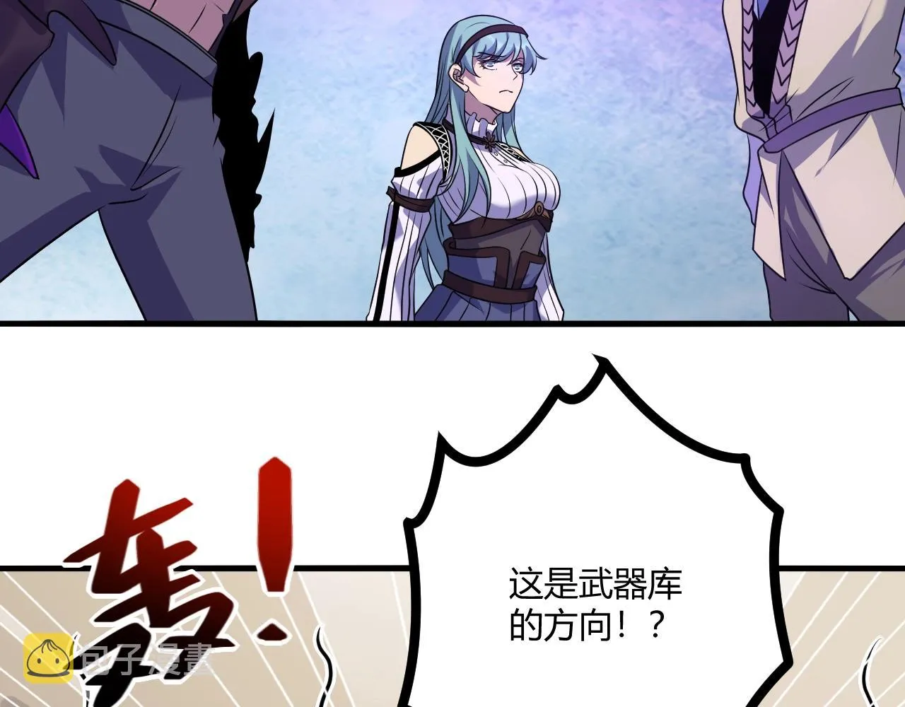 第13话 择器 第121页
