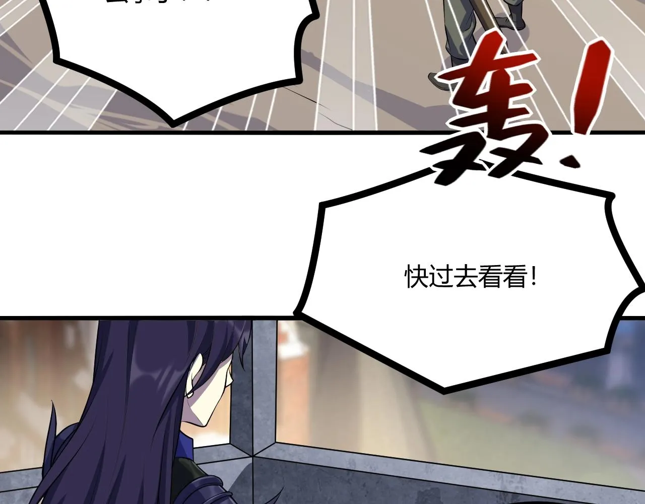 第13话 择器 第123页