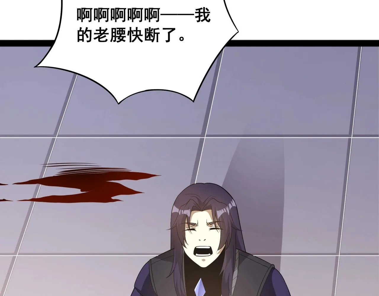 第14话 新任务！ 第14页