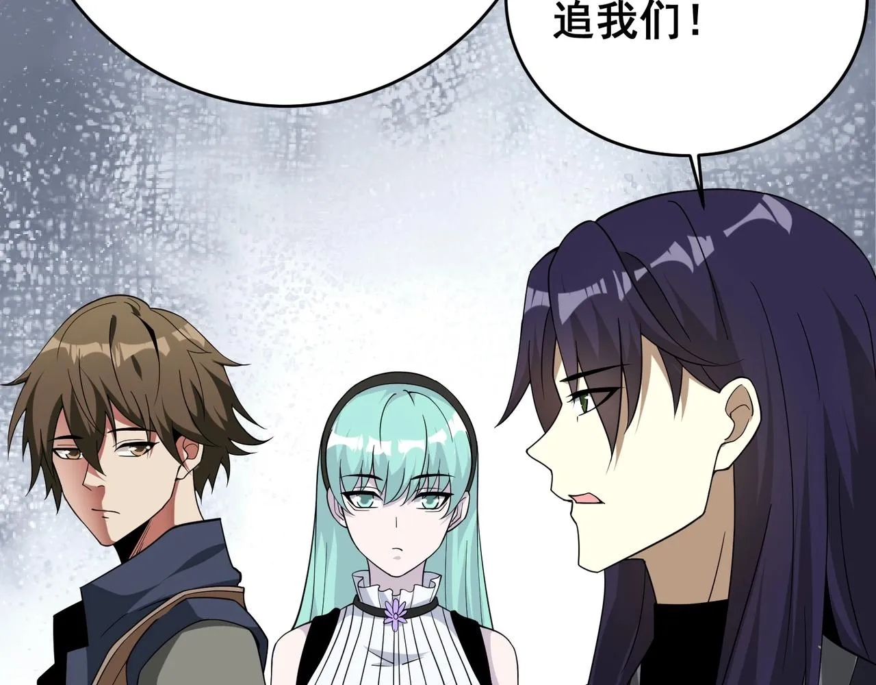 第14话 新任务！ 第17页