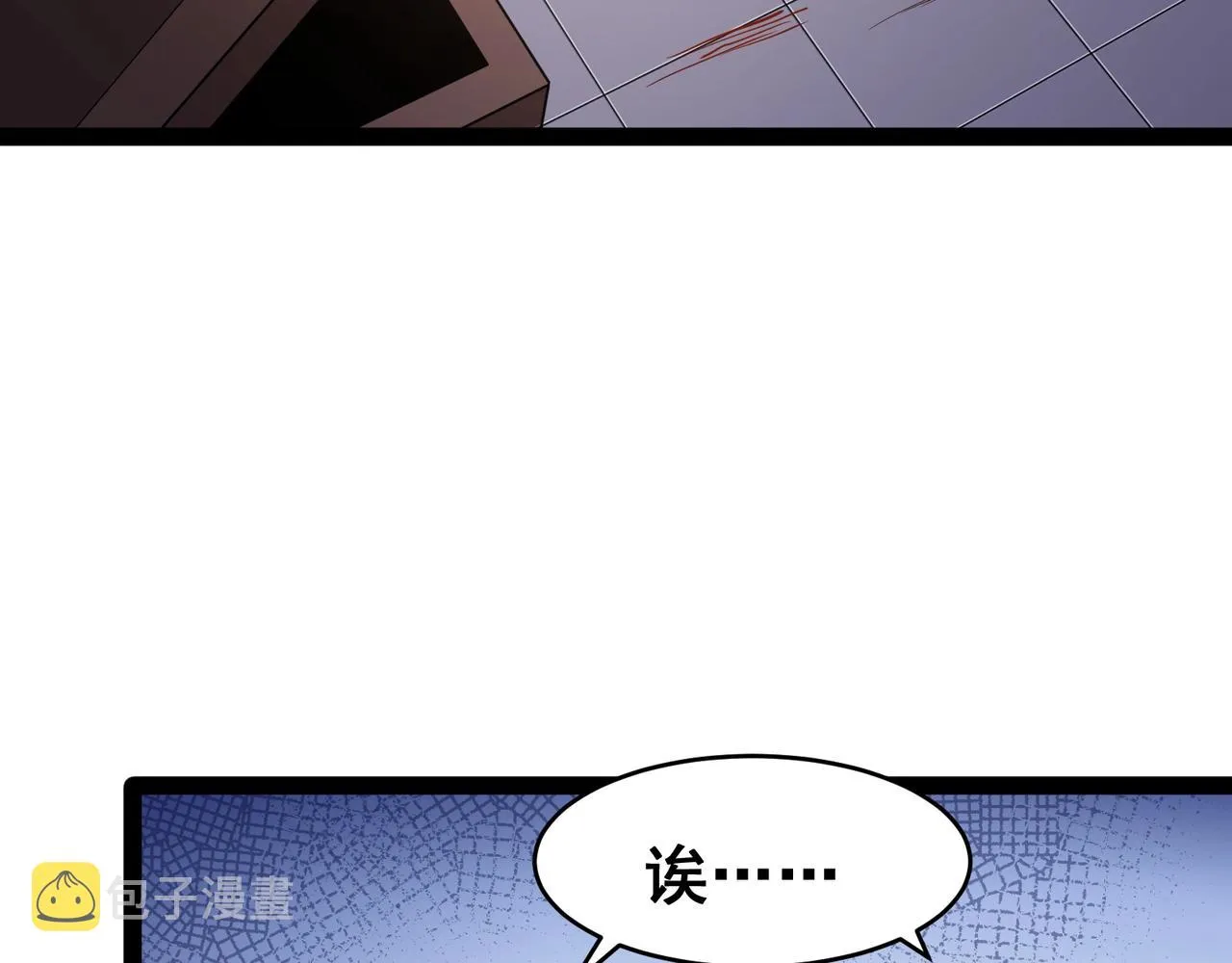 第14话 新任务！ 第36页