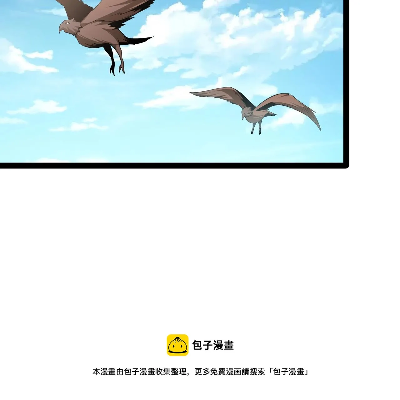 第14话 新任务！ 第50页