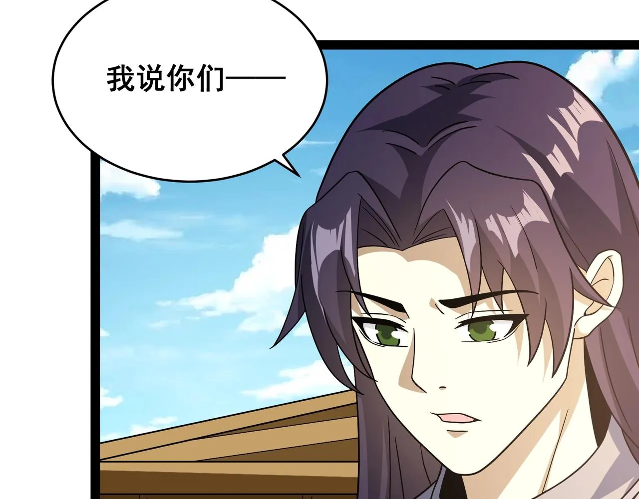 第14话 新任务！ 第70页