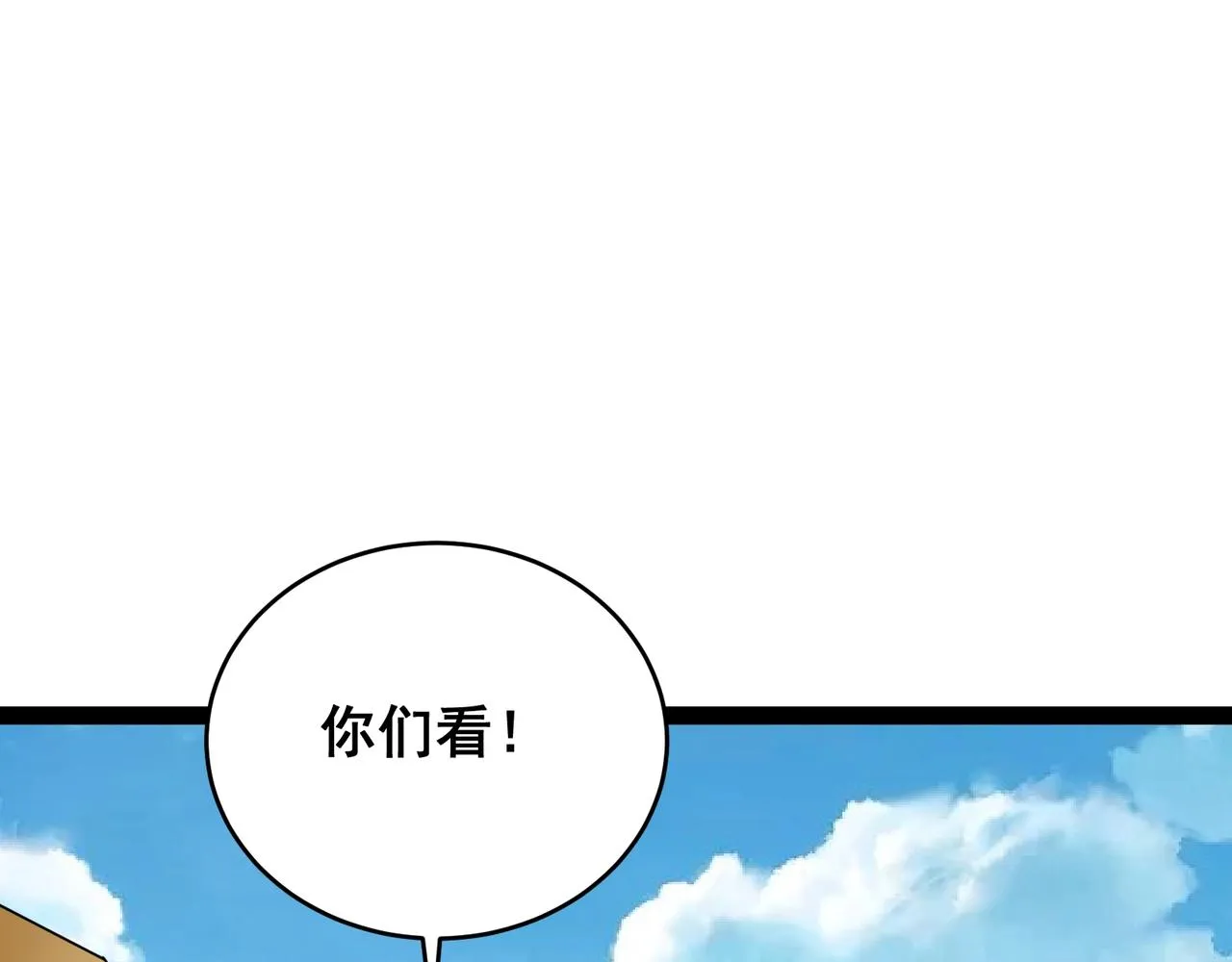 第14话 新任务！ 第109页