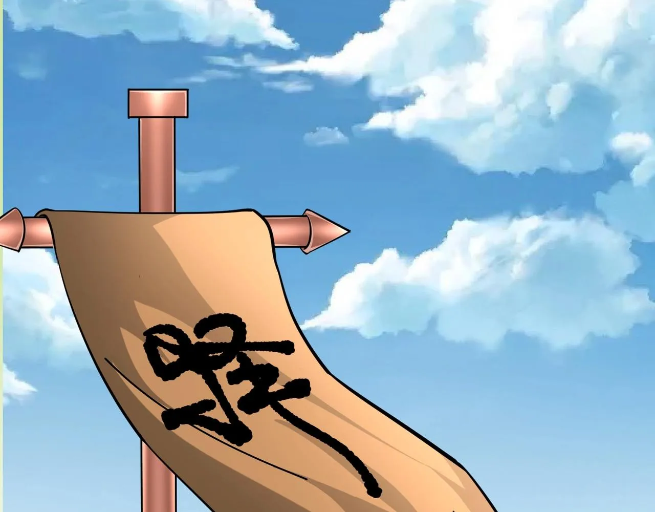 第14话 新任务！ 第116页