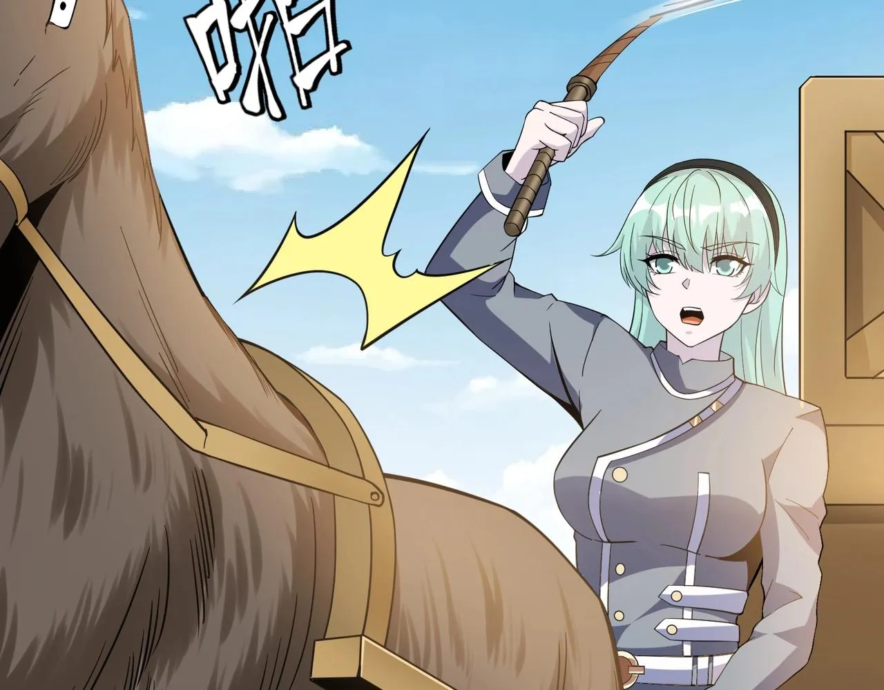 第14话 新任务！ 第126页
