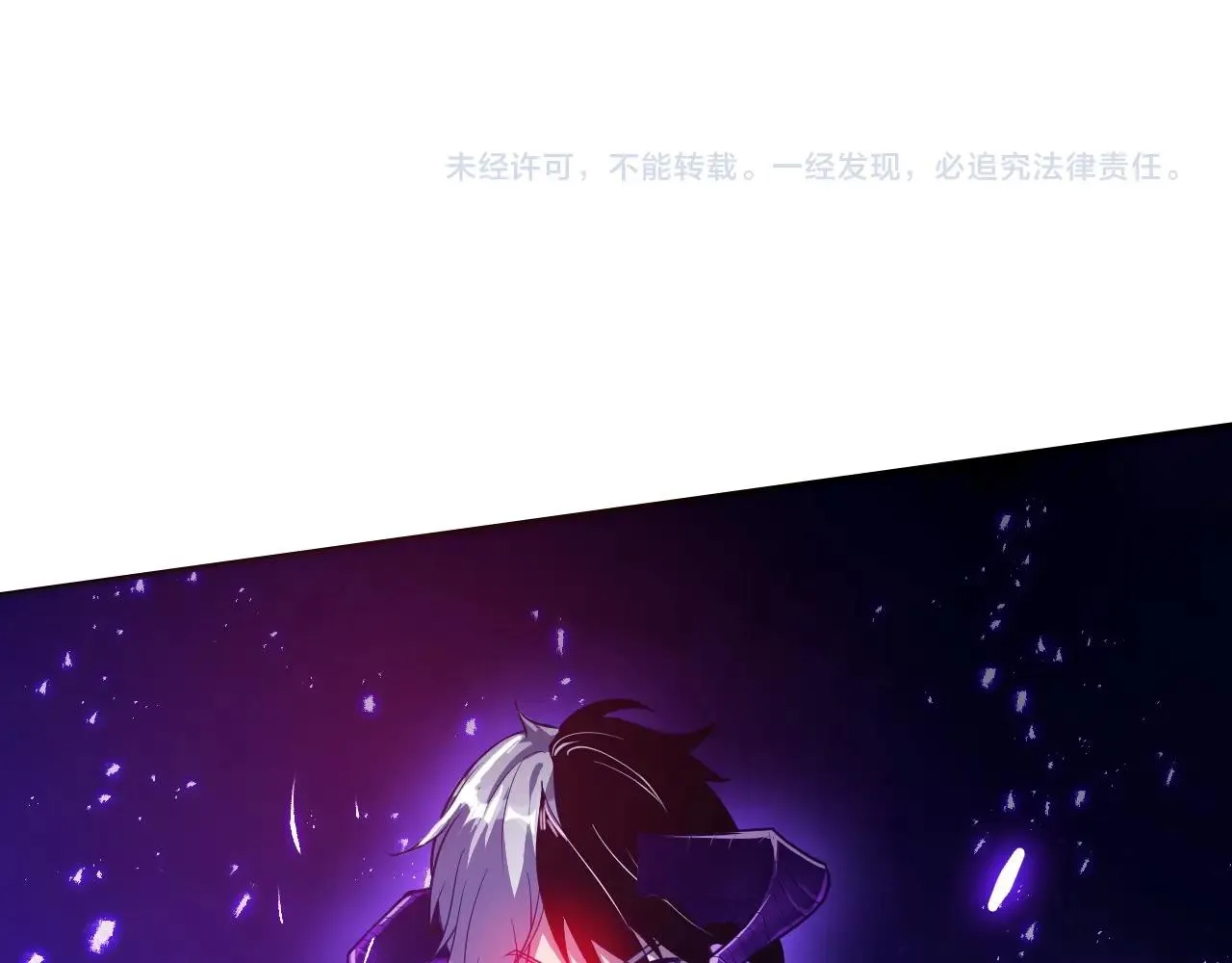 第14话 新任务！ 第138页
