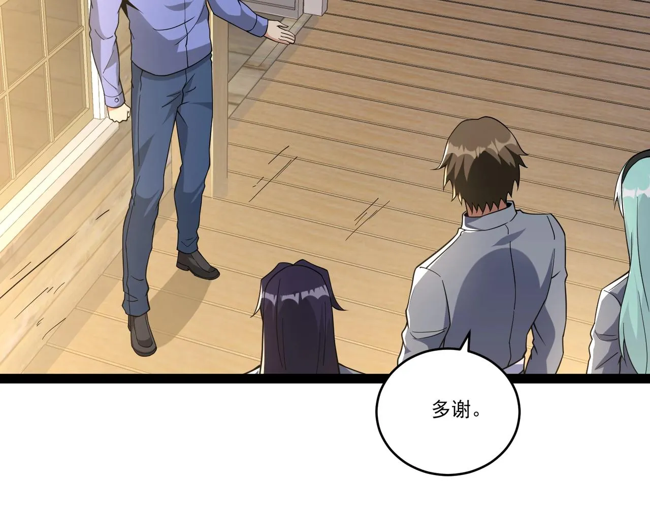 第15话 新敌人 第9页
