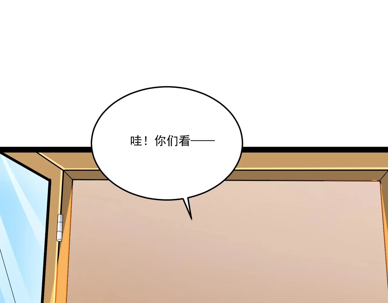 第15话 新敌人 第13页